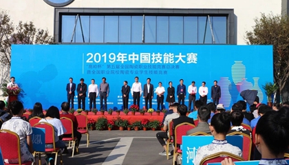 第五屆全國陶瓷職業(yè)技能競賽總決賽收官，百陶會浪潮拉坯機(jī)神助攻！