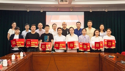 堅守初心，回報社會。第二屆百陶會獎學(xué)金今日發(fā)放